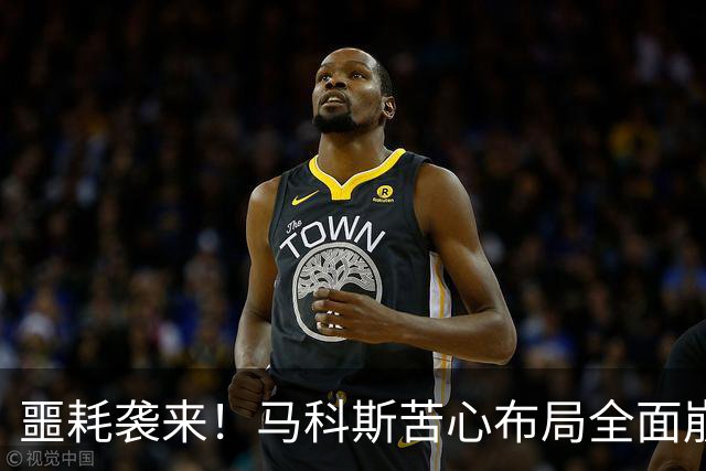 噩耗袭来！马科斯苦心布局全面崩塌，杜特尔特迎来绝地反杀时刻